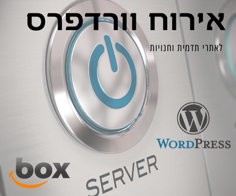 WordPressWebHosting_336_280.png