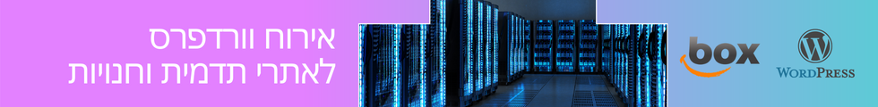 WordPressWebHosting_980_120.png