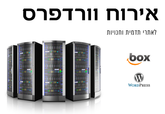 WordPressWebHosting_580_400.png
