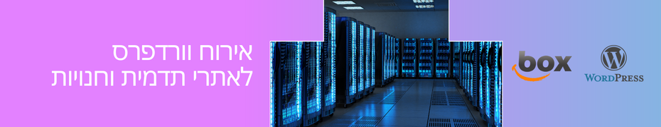 WordPressWebHosting_930_180.png